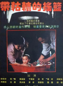 国产乱理片在线观看夜