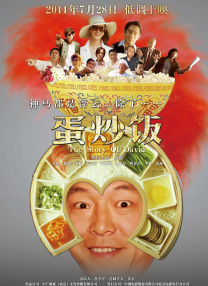 男人和女人插插