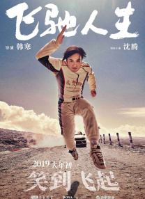 性阁