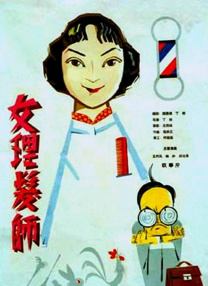 成人永久免费视频