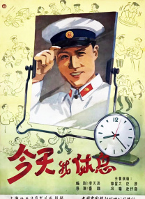 男生和女生插插插