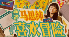 都市 校园 春色 激情 国产