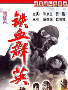 国产ts刘娇娇调教直男