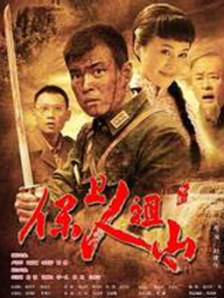 可爱的继母