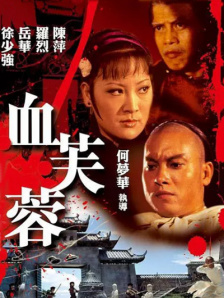 色婷婷精品视频