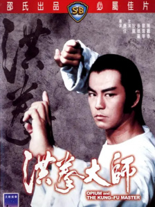 伊人丁香