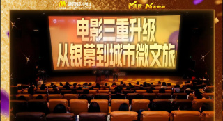 婷婷综合缴情亚洲五月伊