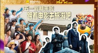 亚洲五月七月丁香缴情