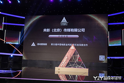 偶像明星科诺诺·希卡鲁